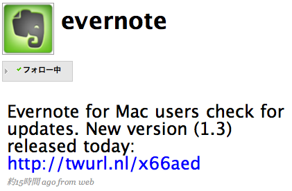 Evernote Twitter.png