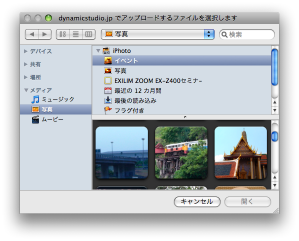 Finder iPhoto.png