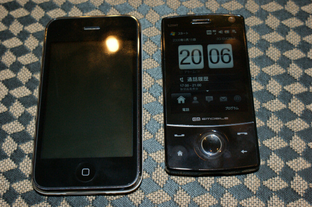 Touch Diamond vs iPhone1.jpg