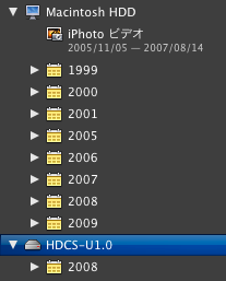 iMovie Extended HDD.png